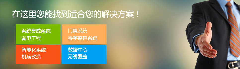 上百家企业联名推荐的IT服务团队